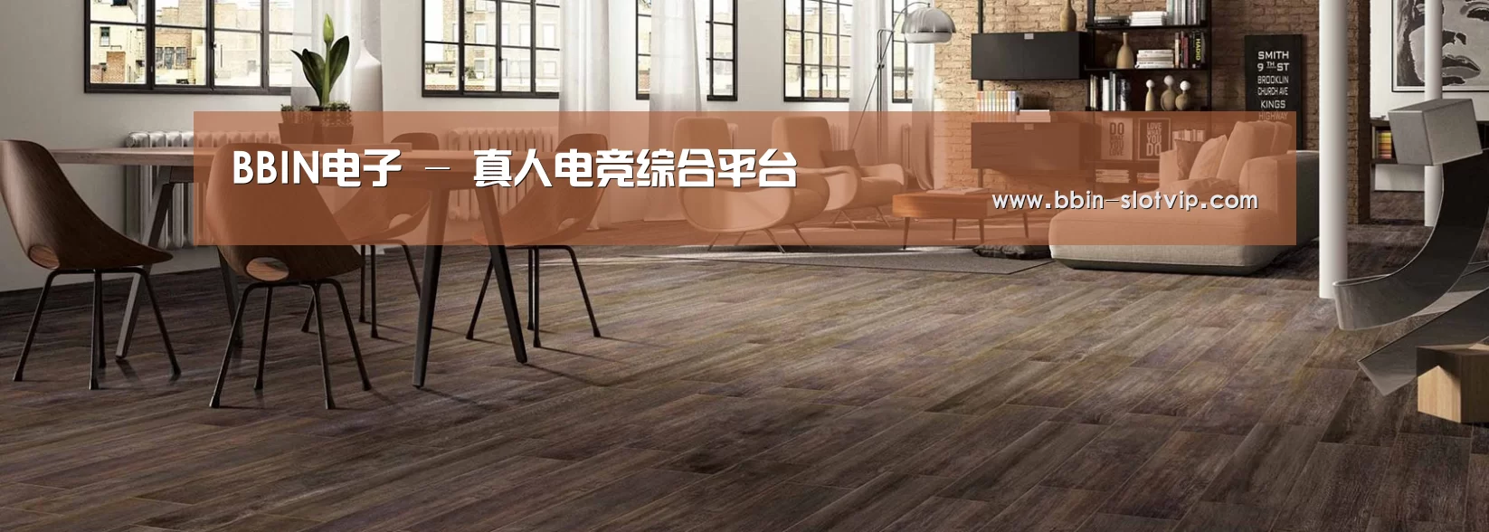 响应式中英双语建材展销网站模板