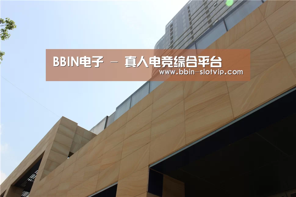 厦门泰地海西中心(图1)