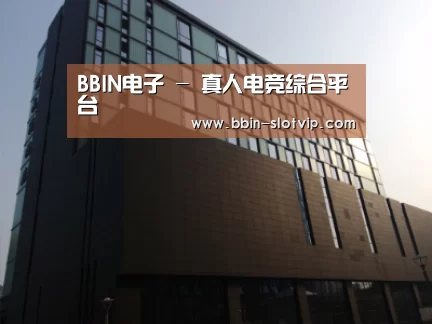 南京新晶丽酒店